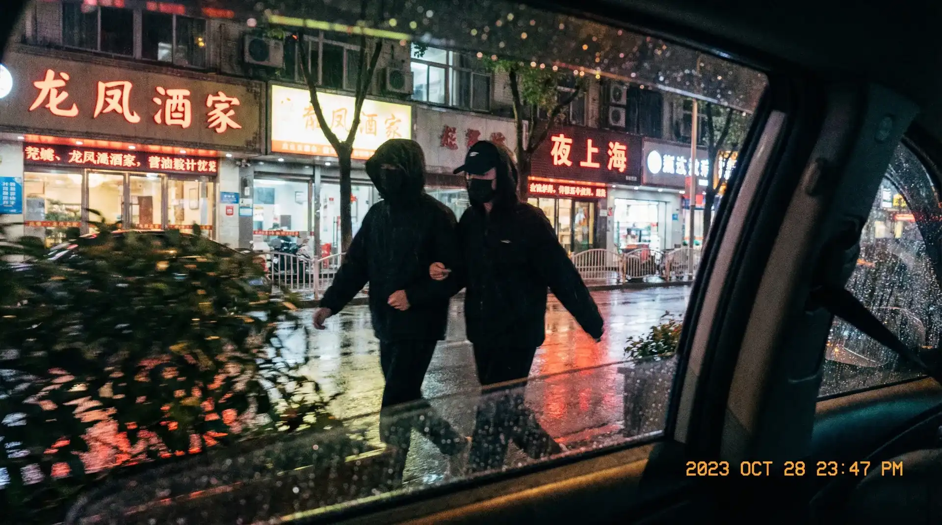 伊一热舞 - 顶流明星深夜密会现场抓拍照片